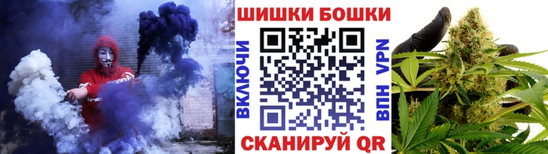 Купить закладку Тотьма Гашиш  Марихуана  Cocaine  Меф мяу мяу 