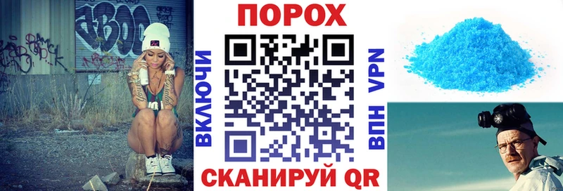 АМФ VHQ блэк спрут вход Тотьма