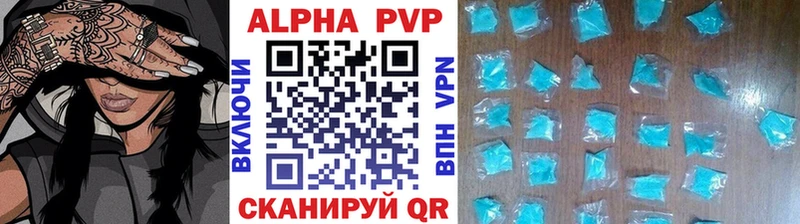 наркота  Тотьма  Альфа ПВП кристаллы 