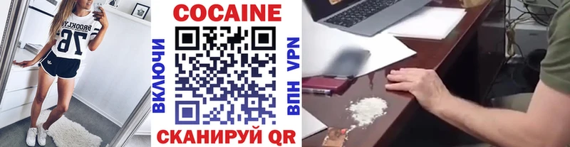COCAIN Перу  гидра рабочий сайт  Тотьма 