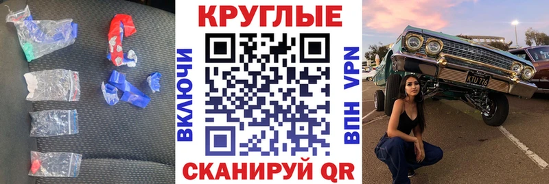 Экстази 280 MDMA купить закладку Тотьма