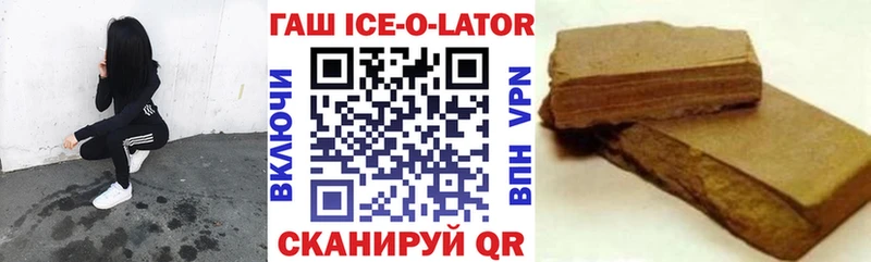 ГАШИШ Cannabis  где можно купить   Тотьма 