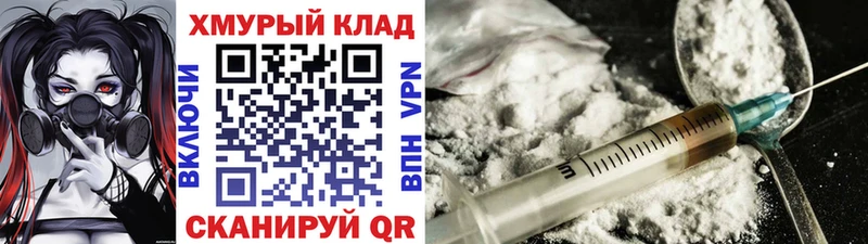 мориарти формула  kraken вход  Тотьма  купить закладку  ГЕРОИН афганец 