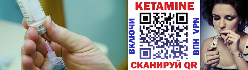 блэк спрут рабочий сайт Тотьма Кетамин VHQ даркнет сайт