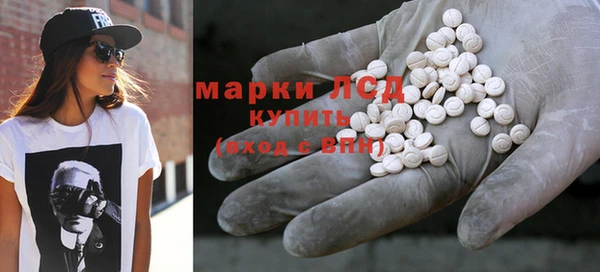ПСИЛОЦИБИНОВЫЕ ГРИБЫ Алексин