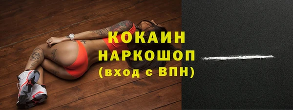 молекула духа Абаза