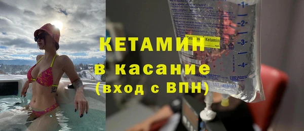 молекула духа Абаза