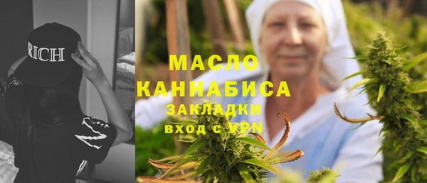 2c-b Абинск