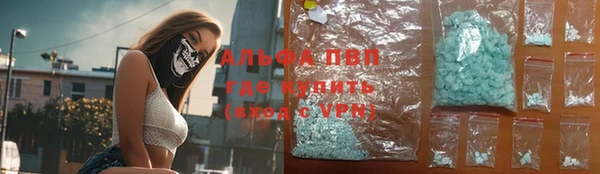 герыч Абдулино