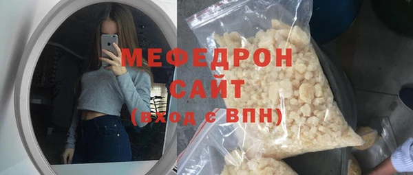 молекула духа Абаза