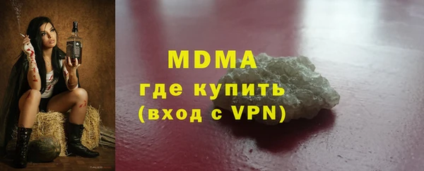 герыч Абдулино