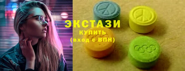 ПСИЛОЦИБИНОВЫЕ ГРИБЫ Алексин