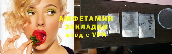 спиды Алзамай