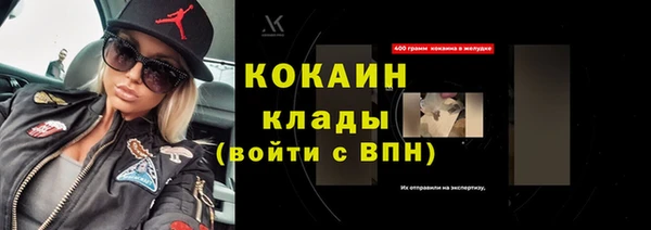 COCAINE Алексеевка