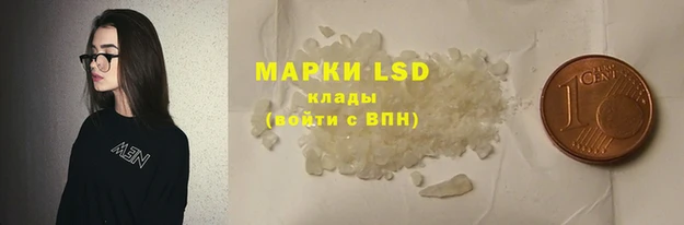 COCAINE Алексеевка