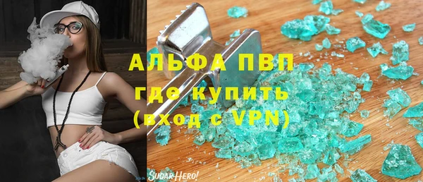 молекула духа Абаза