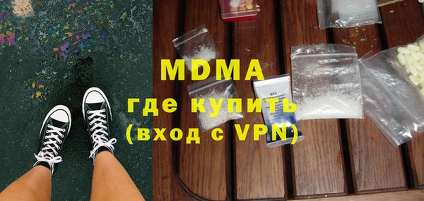 ПСИЛОЦИБИНОВЫЕ ГРИБЫ Алексин