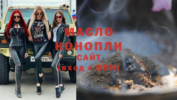 2c-b Абинск
