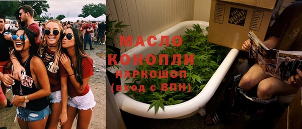 молекула духа Абаза
