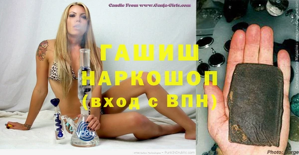 ПСИЛОЦИБИНОВЫЕ ГРИБЫ Алексин
