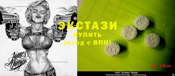 молекула духа Абаза