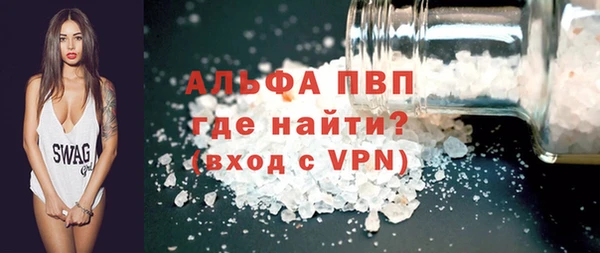 герыч Абдулино