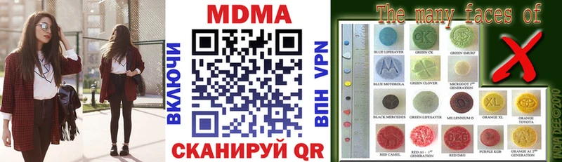 MDMA Molly  Тотьма 