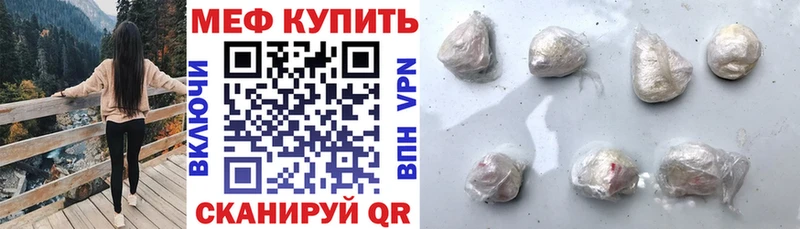 это Telegram  Тотьма  Мефедрон мяу мяу 