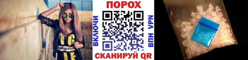 Метамфетамин Methamphetamine  Тотьма 