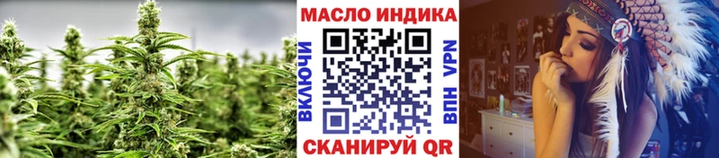 ТГК вейп закладки Тотьма